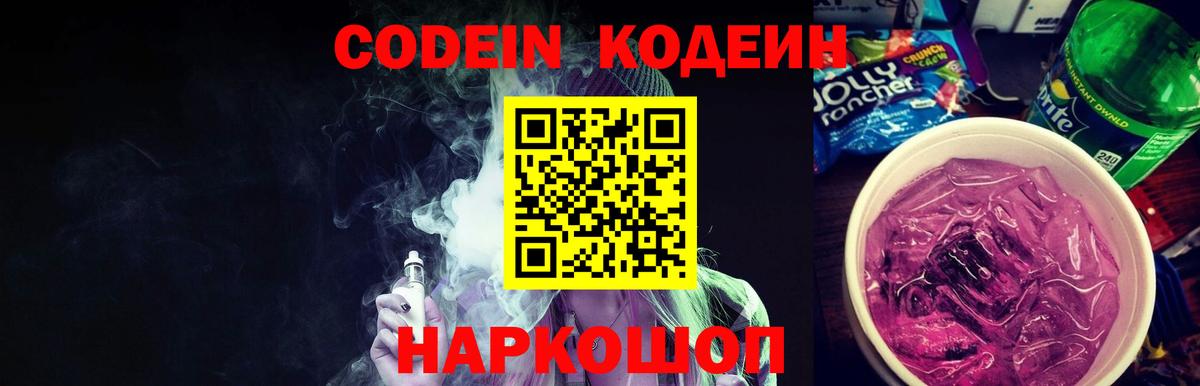 Псилоцибиновые грибы Бугуруслан