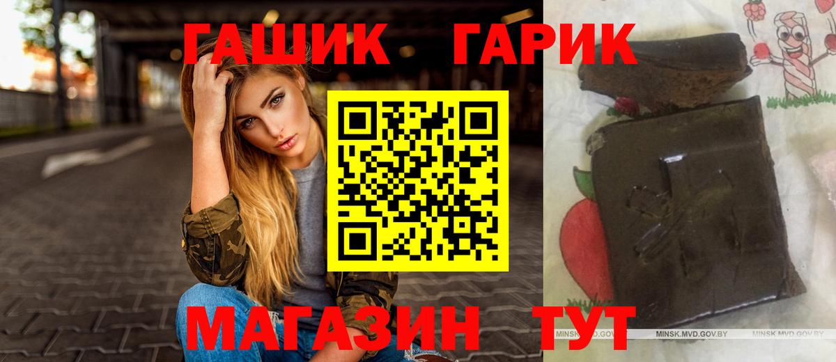 Гашиш ice o lator Бугуруслан