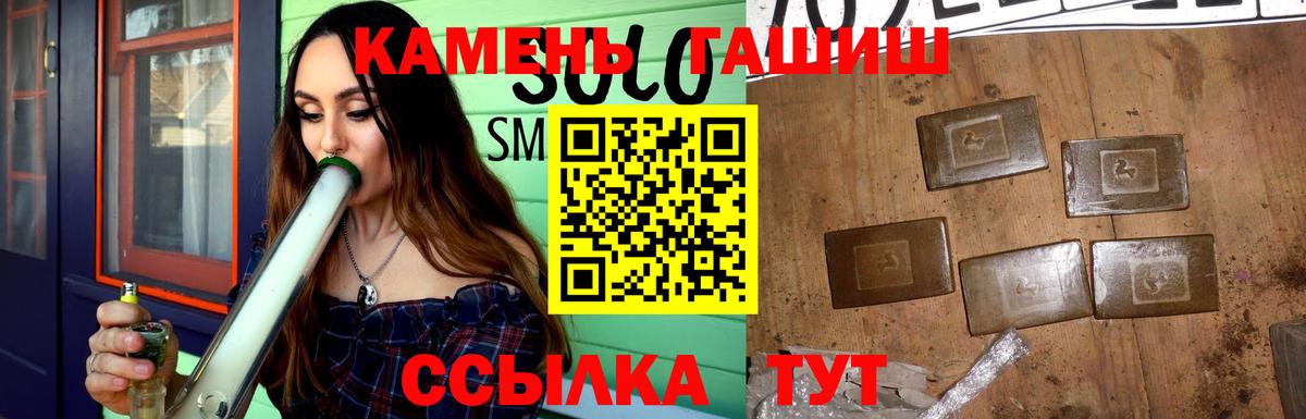 Гашиш  ГАШ ice o lator  Бугуруслан  Вход с VPN  Гашиш AMNESIA HAZE 