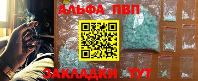 COCAINE Можайск