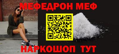 COCAINE Можайск