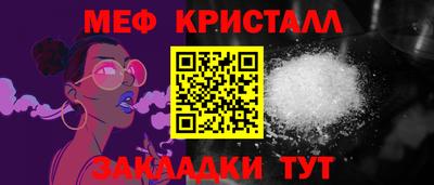 COCAINE Можайск