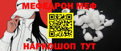 COCAINE Можайск