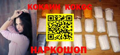 COCAINE Можайск