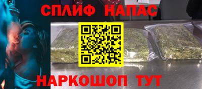 COCAINE Можайск