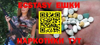 COCAINE Можайск