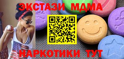 2c-b Можга