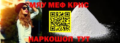 COCAINE Можайск