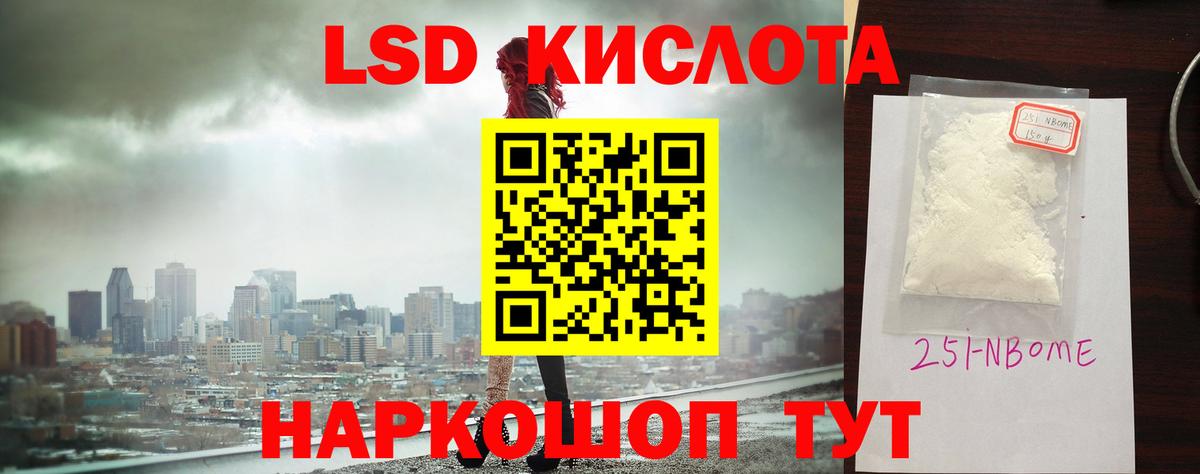 Лсд 25 экстази ecstasy  ЛСД экстази кислота  Бугуруслан  Вход с VPN 