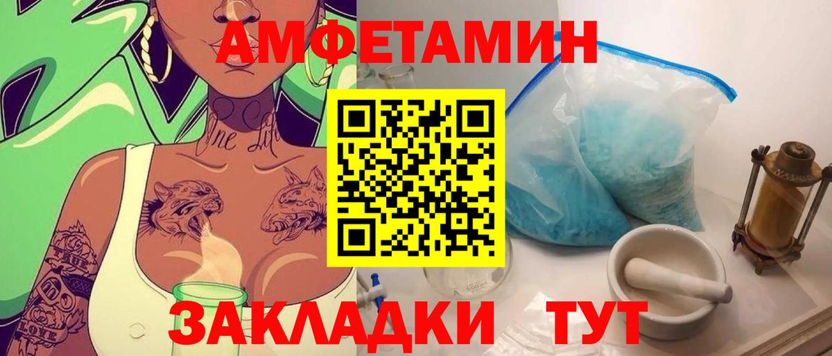 Бугуруслан  Первитин витя  Вход с VPN 
