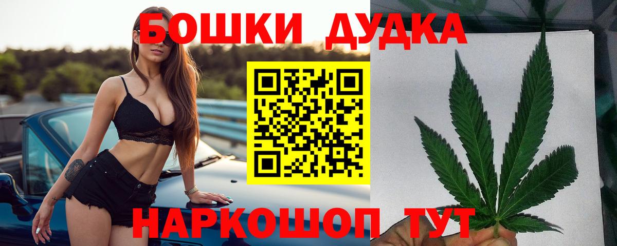 Бошки марихуана VHQ Бугуруслан