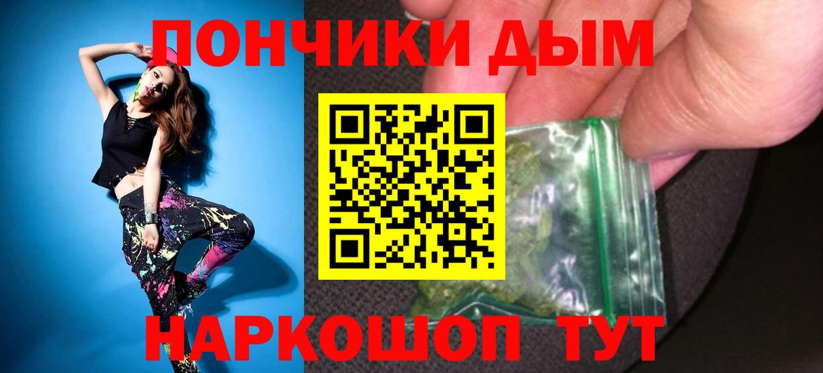 Бугуруслан  Бошки Шишки Bruce Banner  Бошки марихуана план  Вход с VPN  Бошки марихуана AK-47 